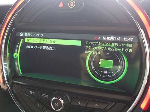 スポーツ表示やGREEN設定などメニュー追加
