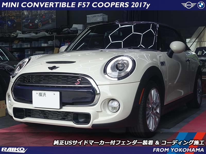 本場USAスタイルへ！MINI F57に純正USサイドマーカー装着カスタム