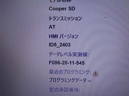 HMIバージョンが「ID5_2007」から「ID5_2403」へ