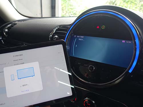 Androidユーザーにはスクリーンミラーリング