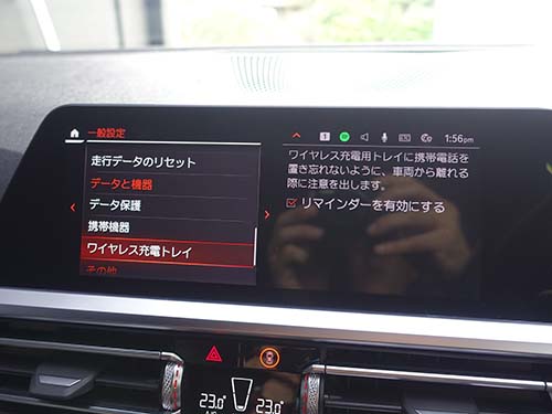 ディスプレイやメーターパネルの表示