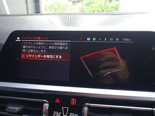 ディスプレイやメーターパネルの表示