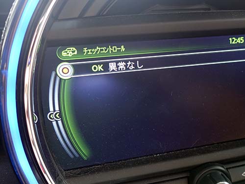 バネ交換修理後はエラー無し