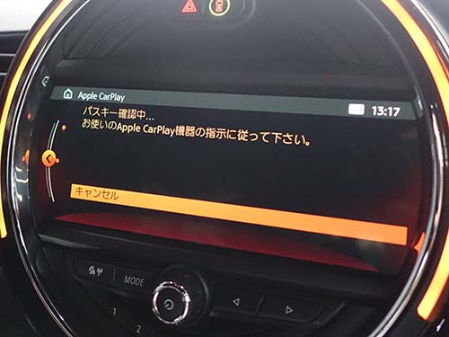 AppleCarPlayは USBケーブル不要のワイヤレス接続