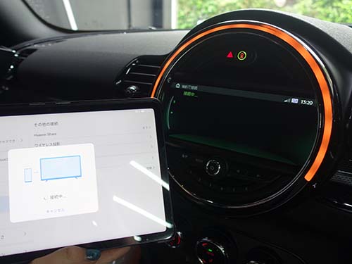Androidスクリーンミラーリング作動中の画面