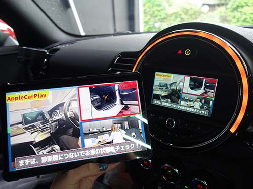 Androidスクリーンミラーリング作動中の画面