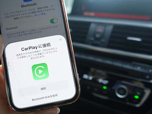AppleCarPlay使用中