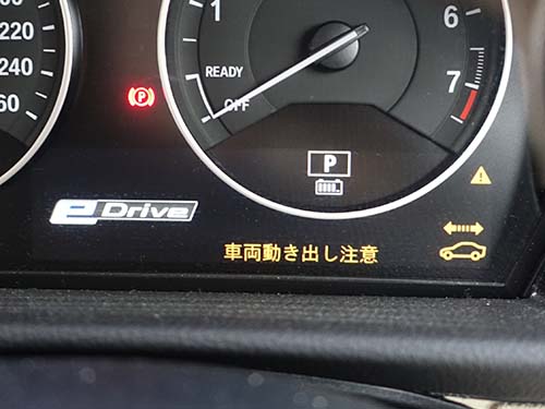 「車両動き出し注意」警告メッセージが表示されたメーターパネル