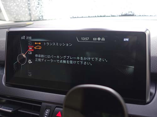 「車両動き出し注意」警告メッセージが表示されたメーターパネル
