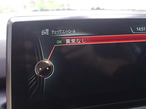 修理完了後のギアセレクター操作
