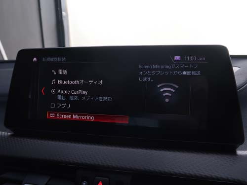 Androidスマートフォンを車両画面にミラーリング