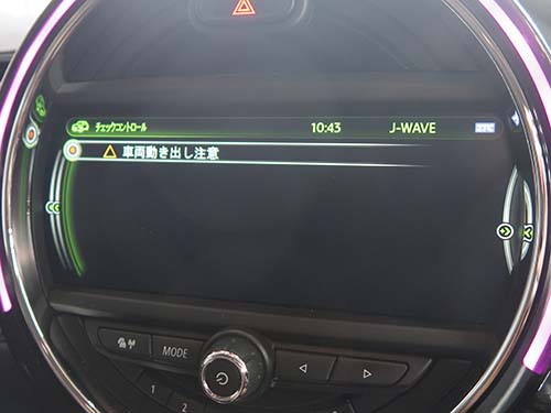 「車両動き出し注意」という警告メッセージ
