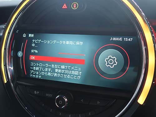 ナビ地図データ更新中