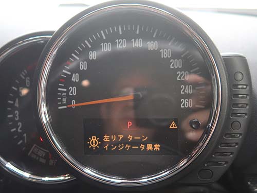 リアバンパー内左側ウインカーが不点灯で警告メッセージ
