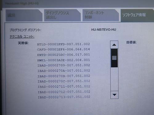 ミニ純正第6世代ハイバージョンの中古ヘッドユニット
