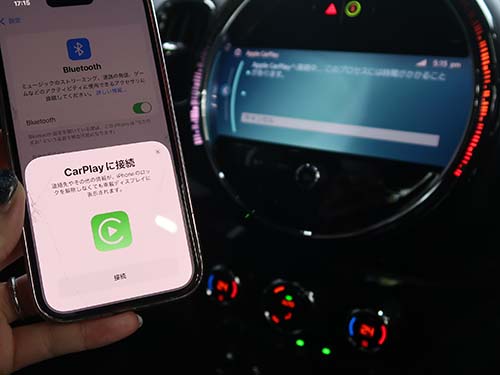 フルスクリーン表示のAppleCarPlay