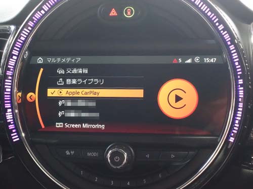 AppleCarPlayを純正コード方式で有効化