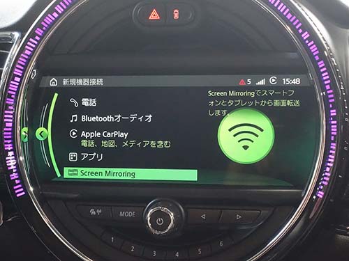 スクリーンミラーリング機能もインストール