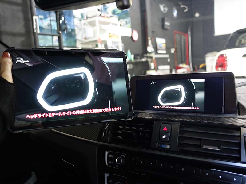 Android端末の画面を車両ディスプレイに表示している様子