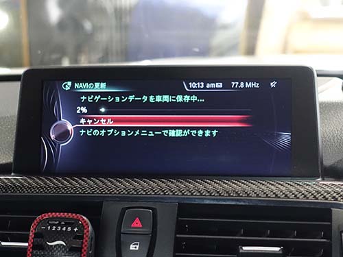 純正ナビの地図データ更新作業