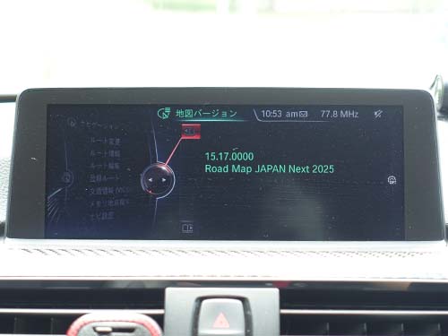 更新後の純正ナビ(2025年版)