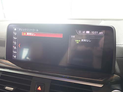 メッセージ消去後のディスプレイ表示