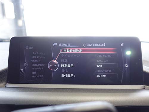 自動時刻設定メニュー項目追加
