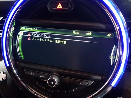 警告メッセージ表示中のメーター画像