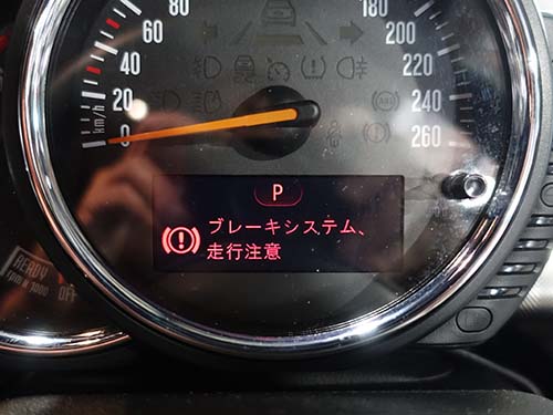 警告メッセージ表示中のメーター画像