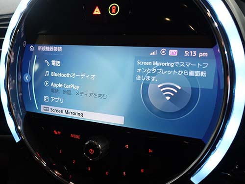 Android端末ミラーリング画面表示