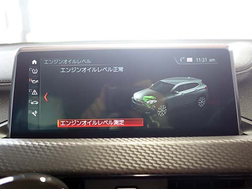診断機によるリセット作業