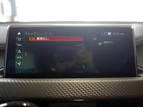 診断機によるリセット作業