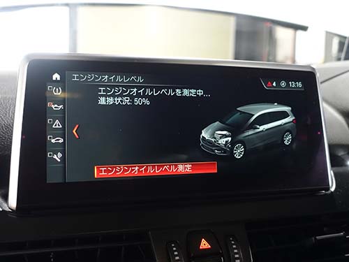 BMW専用診断機によるオイル交換リセット処理
