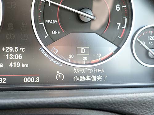 クルーズコントロールが動作中