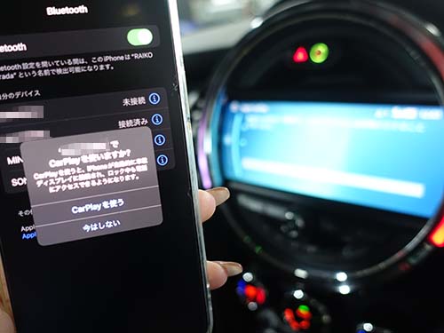 Apple CarPlayはiPhoneとワイヤレス接続