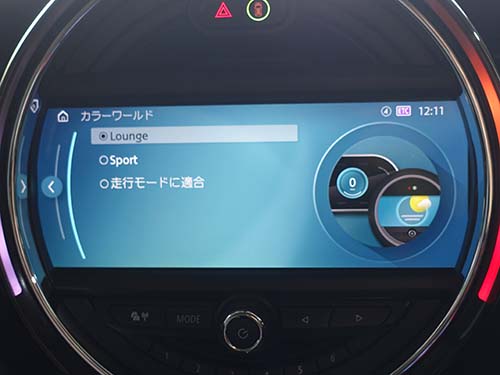 ID6デザインのメインメニュー画面