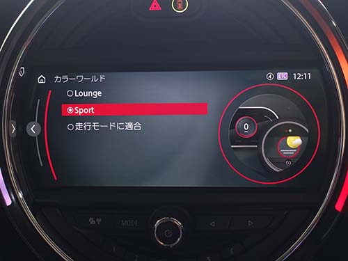 ID6デザインのメインメニュー画面