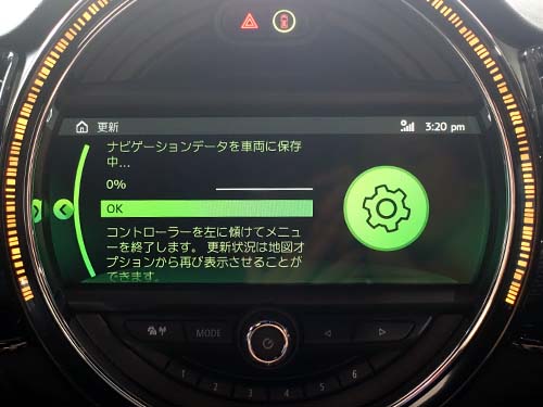 純正ナビの地図更新