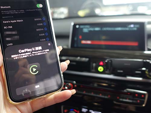 ワイヤレスでのCarPlay接続