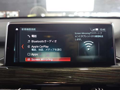 Android端末の画面をミラーリング