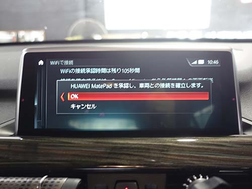 Android端末の画面をミラーリング