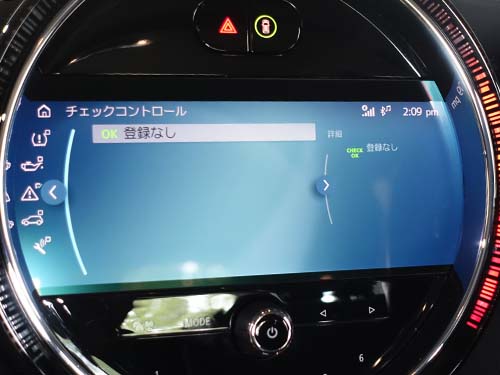 ISTAでのバッテリー登録作業