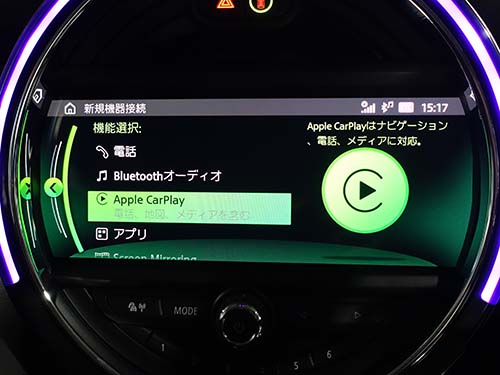 AppleCarPlay接続後のiDrive画面