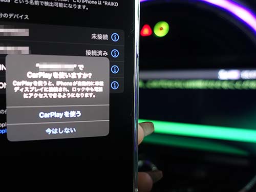 AppleCarPlay接続後のiDrive画面