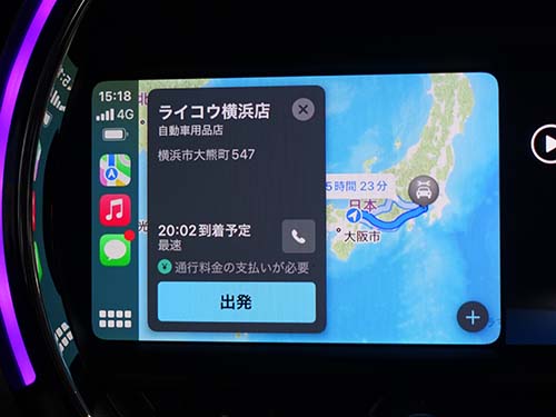 CarPlayマップ使用中の画面