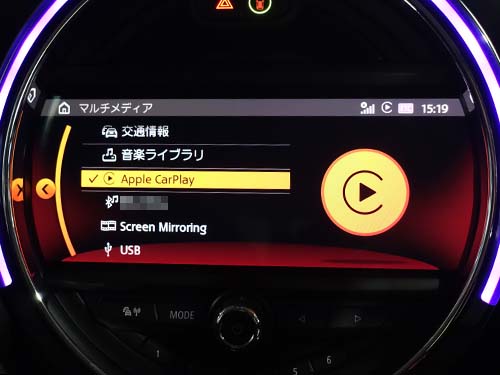 AppleCarPlay接続後のiDrive画面