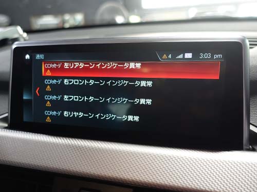 LED化に伴う球切れチェックキャンセル