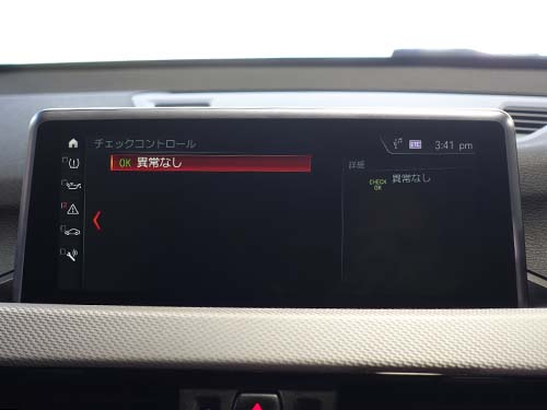 LED化に伴う球切れチェックキャンセル