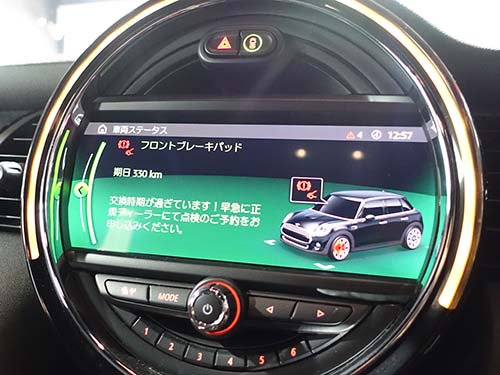 ブレーキ警告表示が出ているメーターの画像