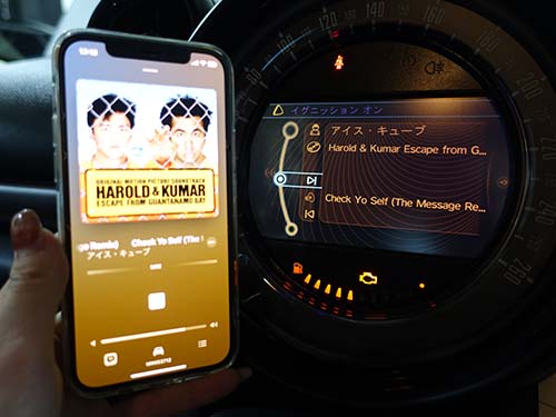 Bluetoothオーディオ機能の有効化